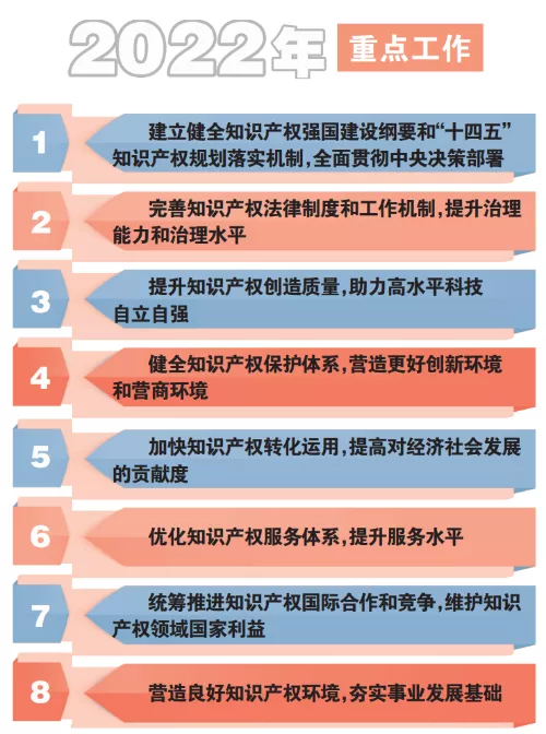 微信图片_20220113111555.jpg