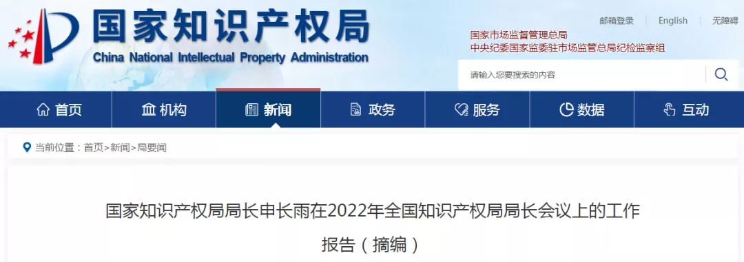 微信图片_20220113111550.jpg