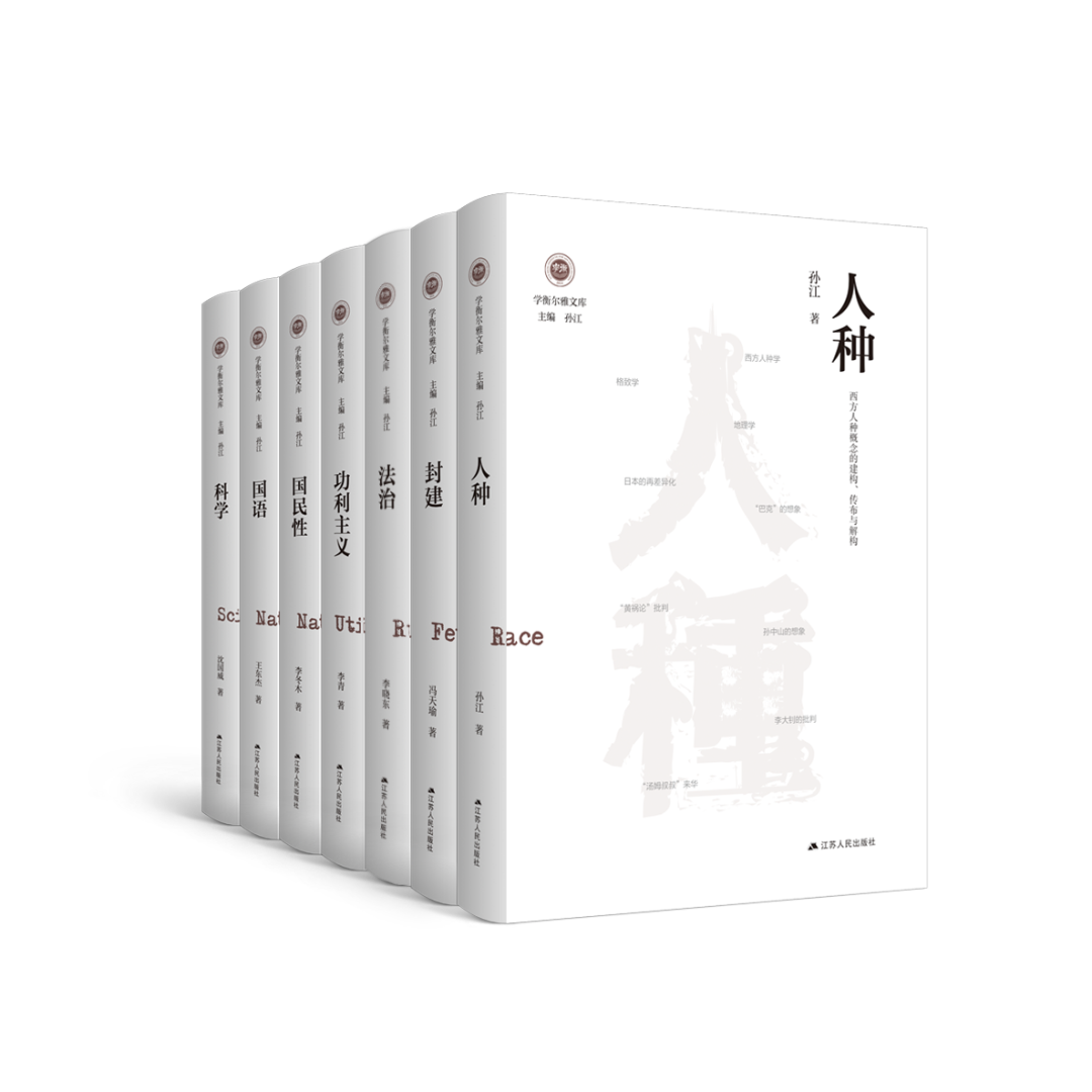 高明勇对话孙江(下):记忆研究最重要的目的是抢救个体经验