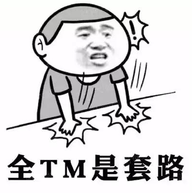 网上买的流量卡真的可靠吗？记住这8大点！