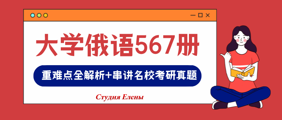 【考试必备】2024年独家全球热点新闻汇总！俄汉新闻+主播音频+重点词组