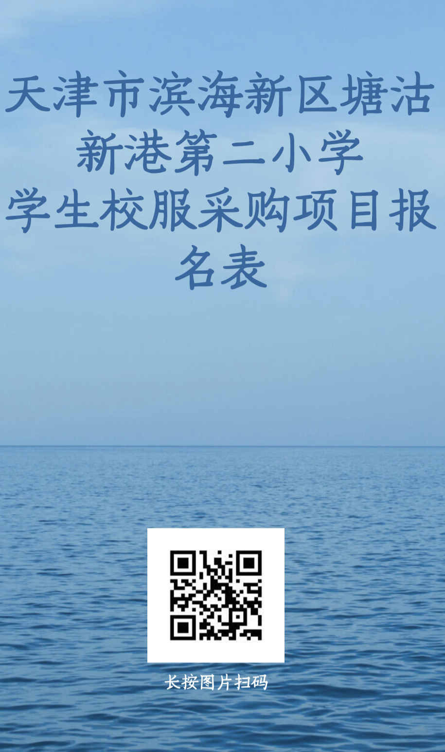 640_wx_fmt_png_from_appmsg 2