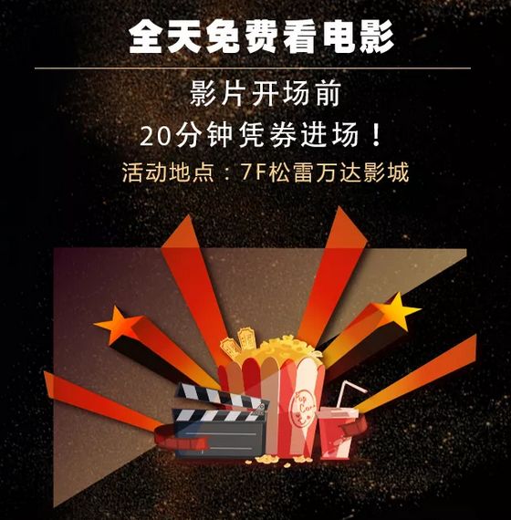 全城寻人！幸运的锦鲤正在召唤你~承包你2019年的吃喝玩乐购