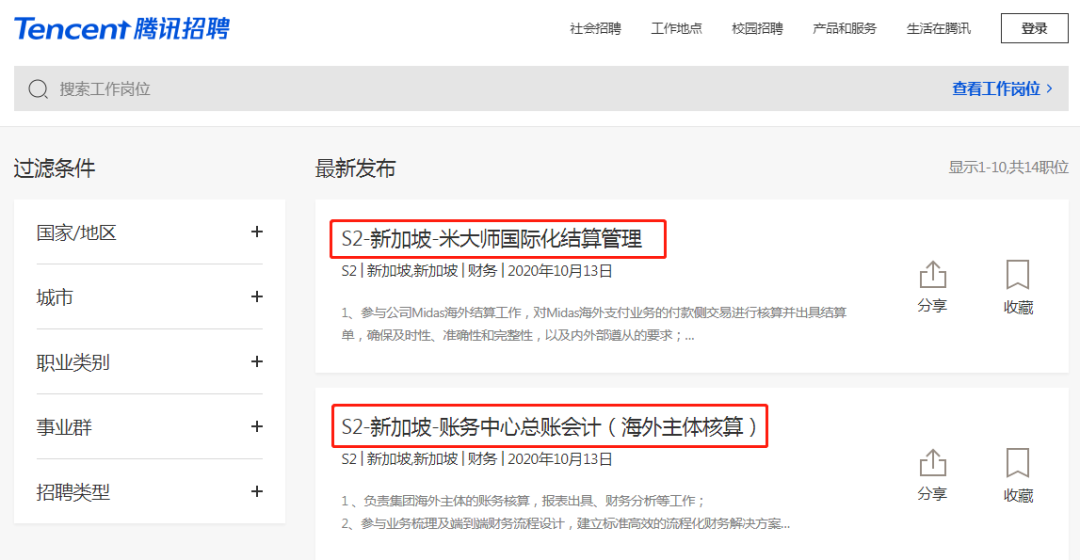 中资银行纷纷入驻新加坡，新加坡凭什么让巨头们竞折腰?