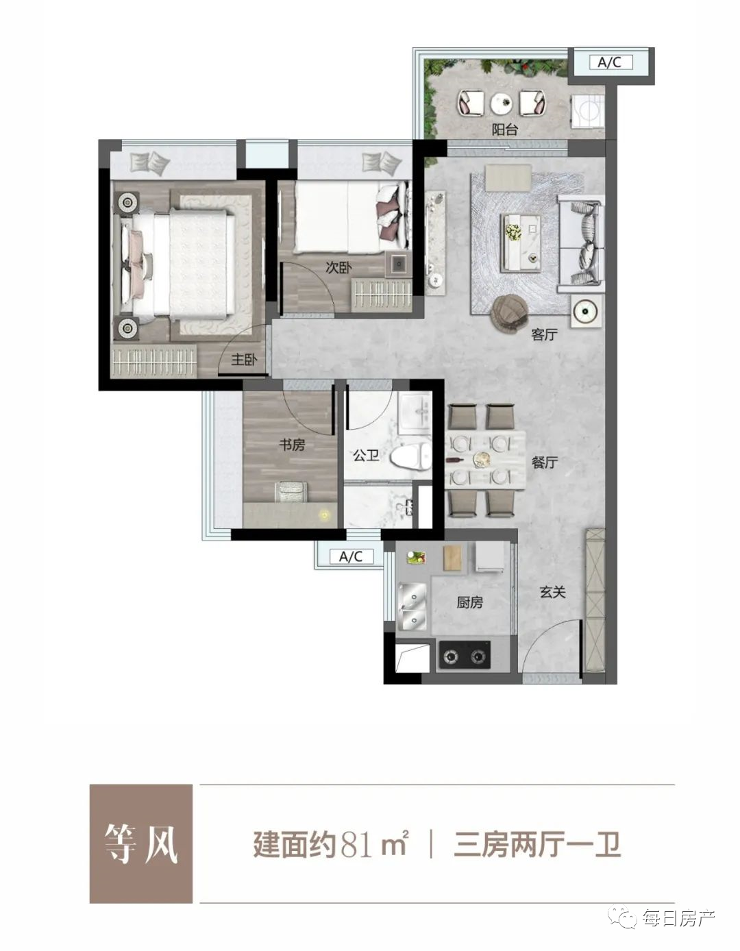 广州白云【*开保利云湖壹号】 一线湖景，*区准现楼，总价2字头！