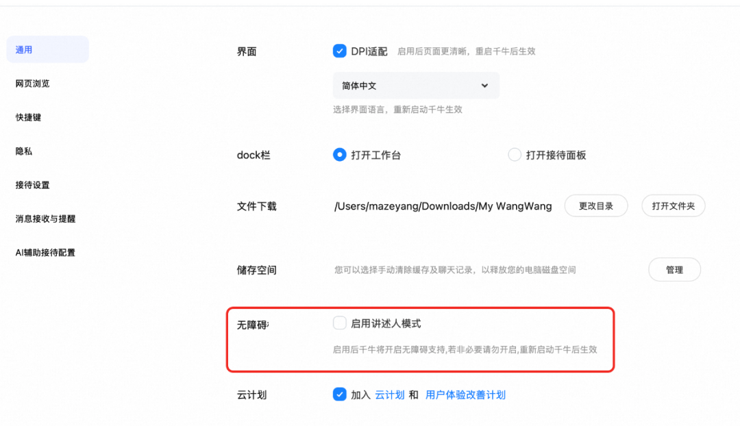 淘宝怎么改收货地址
