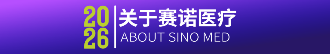 嘉宾风采 [已恢复]_画板 7.png