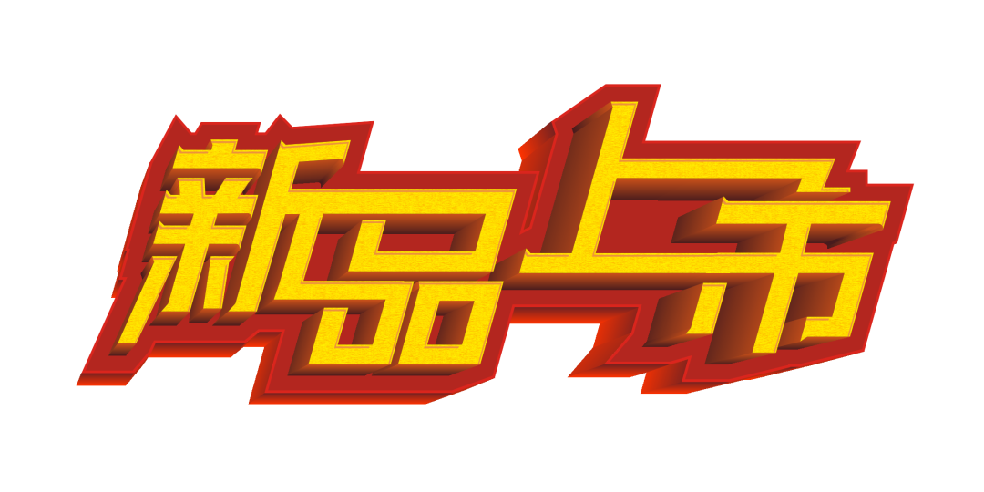 清火栀麦片什么牌子的好