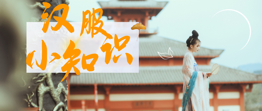 马面裙到底是什么？新手进坑需要注意的小细节有......