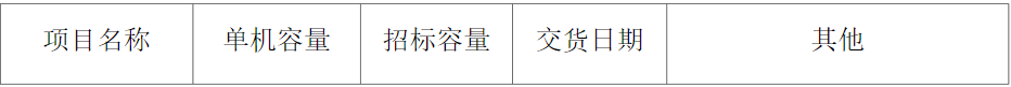 微信图片_20250620100837.png