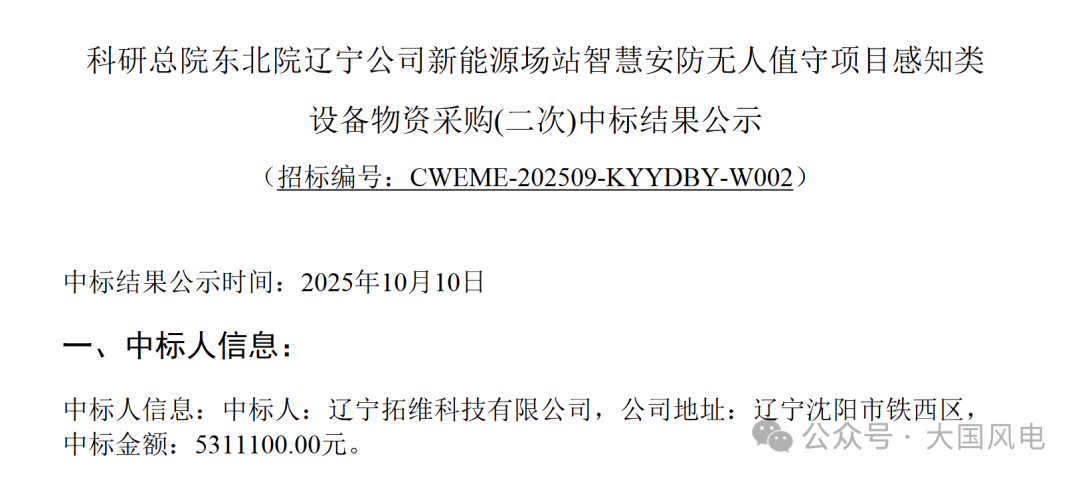 微信图片_20251016114211.png