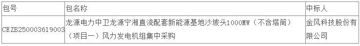 微信图片_20250626105621.png
