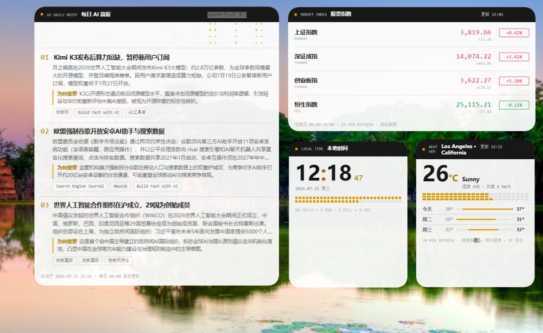 Kimi K3硬核实测：前端生成与办公看板能力对标全球顶尖模型