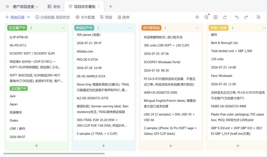 AI Agent外贸小团队自动获客跟单经营分析 价格亲民双端同步