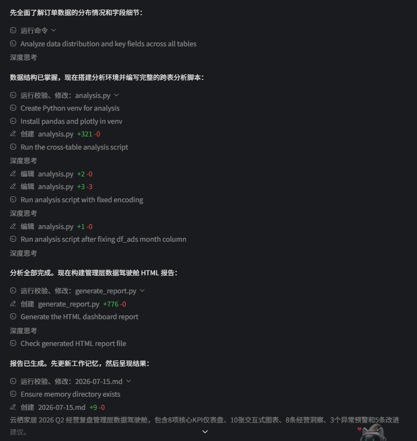 国产办公Agent三款横向测评：能力、价格与交付效果全对比