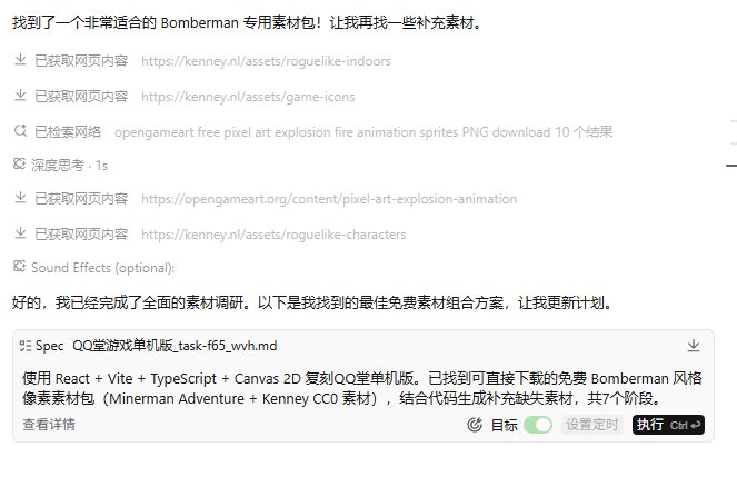 阿里Qoder AI编程工具发布 Qwen3。8调用低至0。2折 安全替代Claude Code