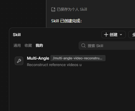 AI视频工具一键生成5分钟长视频，支持短剧游戏PV广告制作