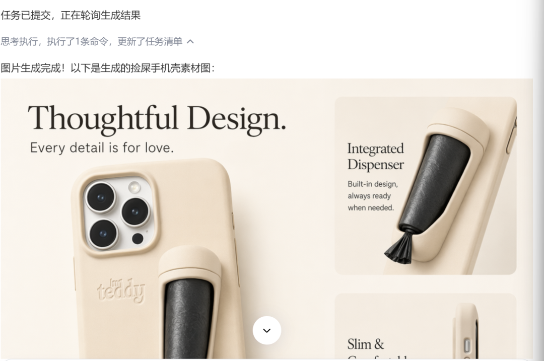 AI Agent外贸小团队自动获客跟单经营分析 价格亲民双端同步