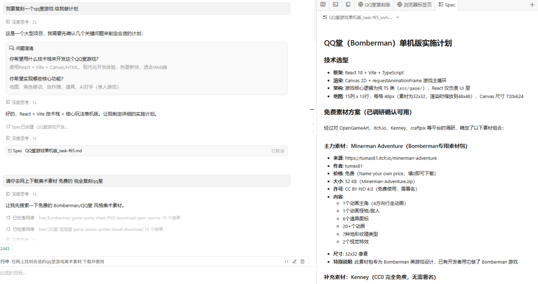 阿里Qoder AI编程工具发布 Qwen3。8调用低至0。2折 安全替代Claude Code