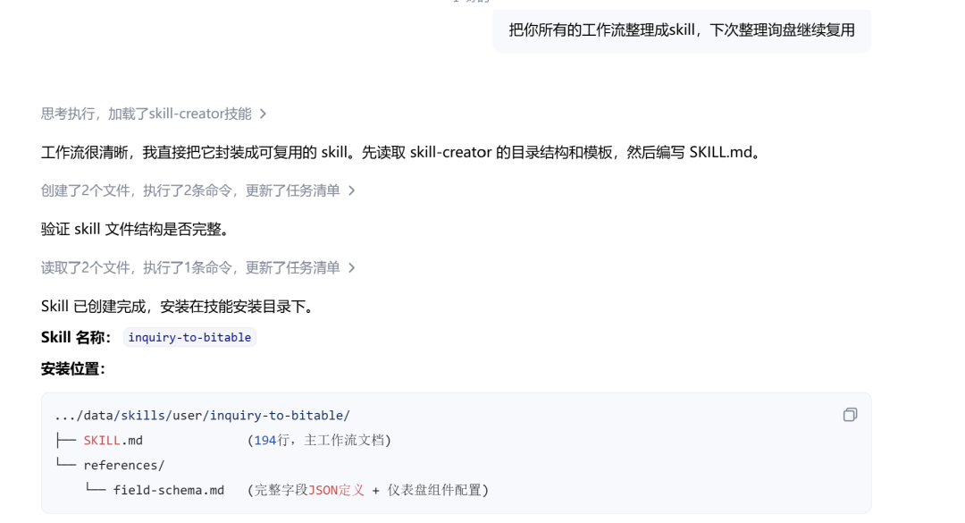 AI Agent外贸小团队自动获客跟单经营分析 价格亲民双端同步