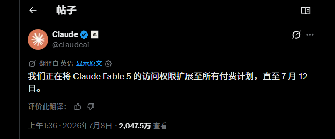 Grok 4。5 发布实测 代码能力逼近GPT-5。5 价格仅对手十分之一 速度80TPS
