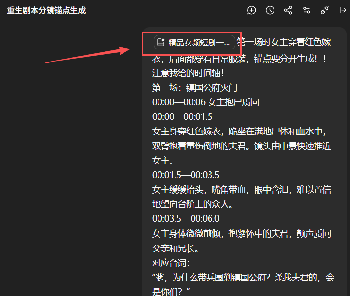 AI视频工具一键生成5分钟长视频，支持短剧游戏PV广告制作