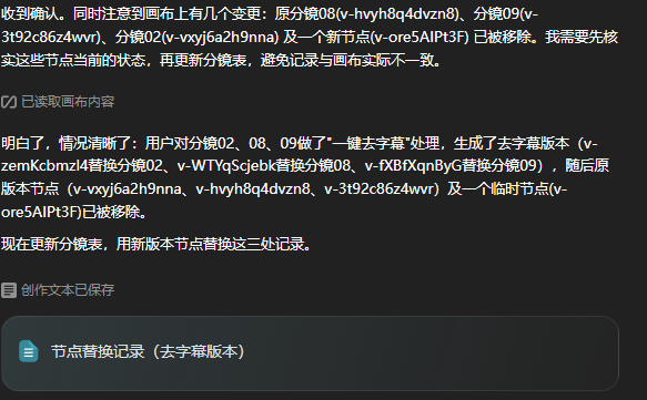 AI视频工具一键生成5分钟长视频，支持短剧游戏PV广告制作