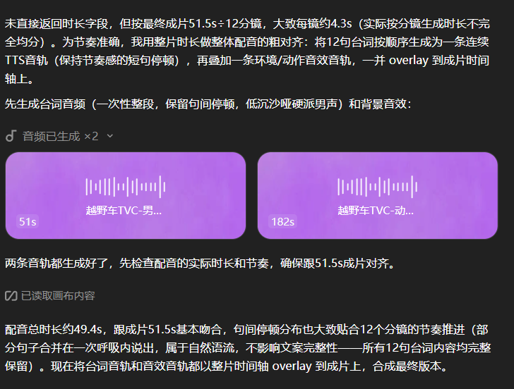 AI视频工具一键生成5分钟长视频，支持短剧游戏PV广告制作