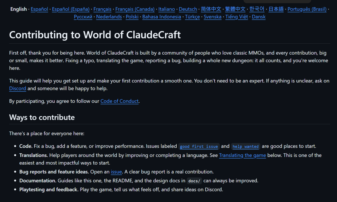 Claude 48小时开发魔兽世界风格MMO 在线4万人可组队与AI玩家互动