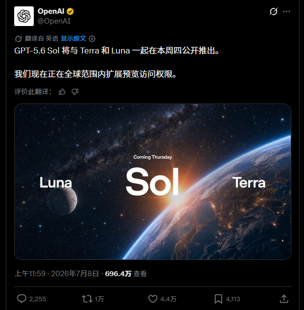 Grok 4。5 发布实测 代码能力逼近GPT-5。5 价格仅对手十分之一 速度80TPS