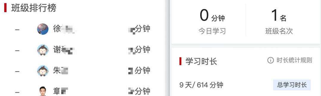 学习