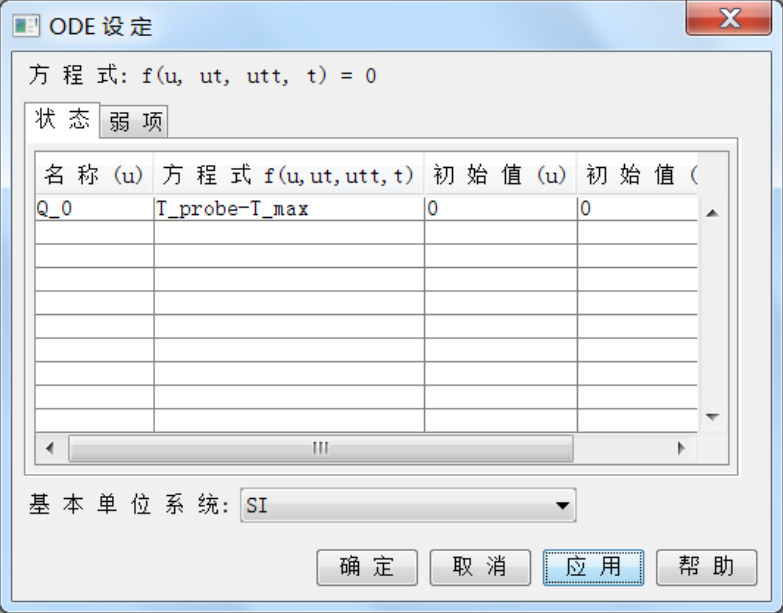 COMSOL忽略了这几点，等于白干的图12