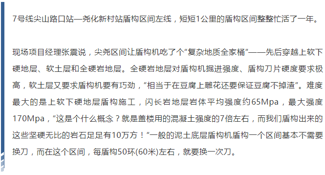 南京地铁主线_南京地铁s2号线_1南京号线