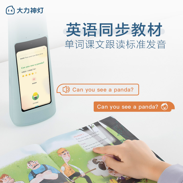 大力神灯 神器在手 辅导不愁 房产新闻