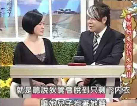 董洁和10岁儿子接吻,撒娇喊儿子“爸爸”:错位的亲子关系,到底有多可怕?-微信头条网 董洁和10岁儿子接吻,撒娇喊儿子“爸爸”:错位的亲子关系,到底有多可怕?