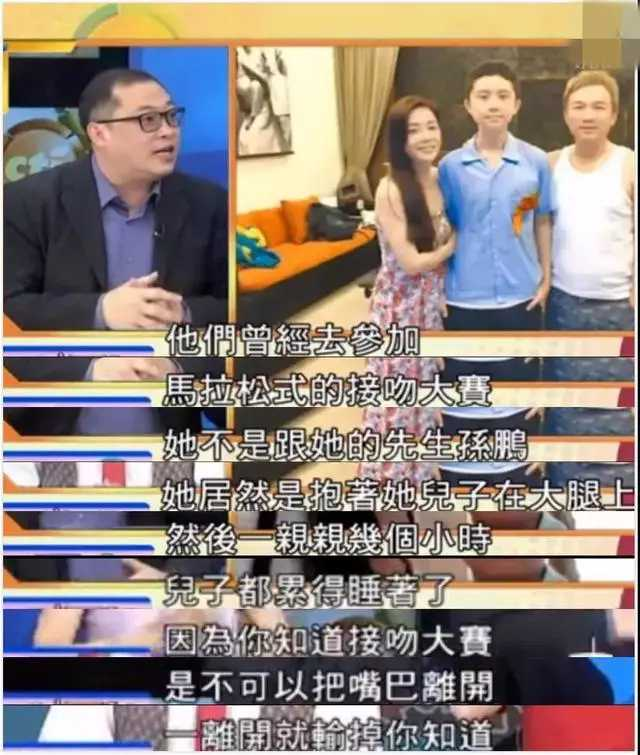 董洁和10岁儿子接吻,撒娇喊儿子“爸爸”:错位的亲子关系,到底有多可怕?-微信头条网 董洁和10岁儿子接吻,撒娇喊儿子“爸爸”:错位的亲子关系,到底有多可怕?