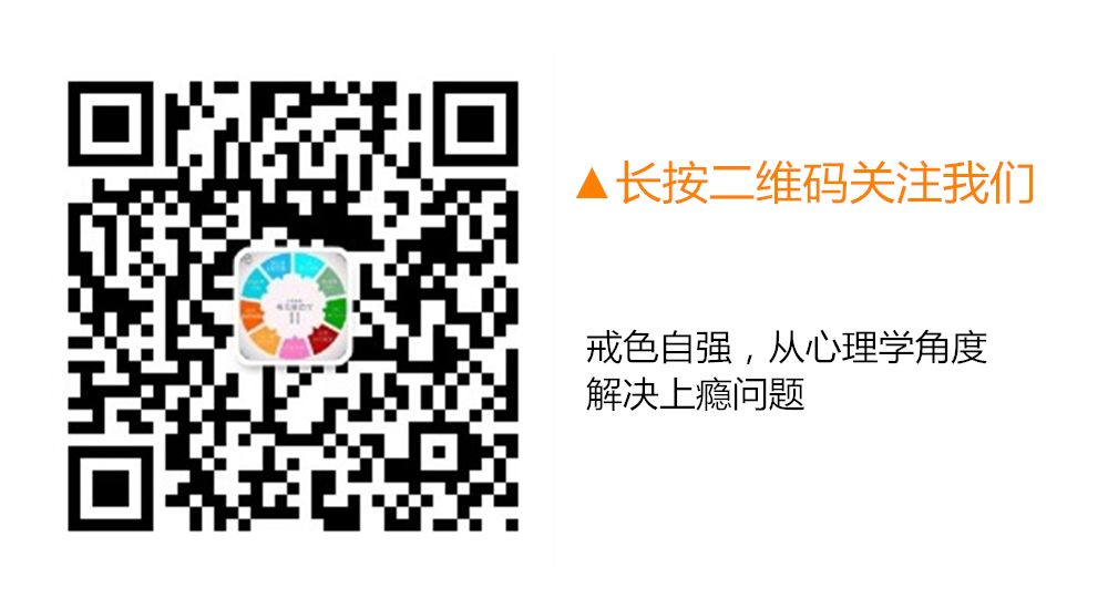 戒色经验分享：他有一个很特别的网名，叫说过的事要做到