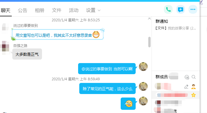 戒色经验分享：他有一个很特别的网名，叫说过的事要做到
