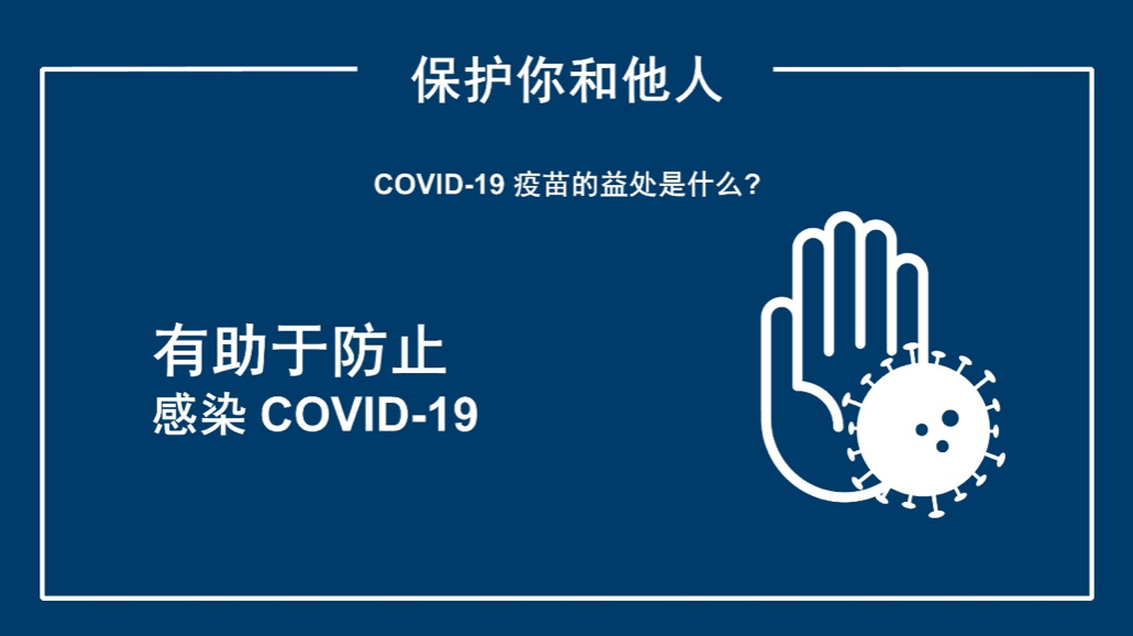 疫情防控庙后镇居民积极接种新冠疫苗共同构建免疫屏障