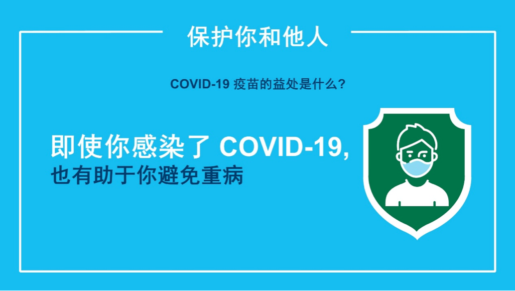 疫情防控庙后镇居民积极接种新冠疫苗共同构建免疫屏障