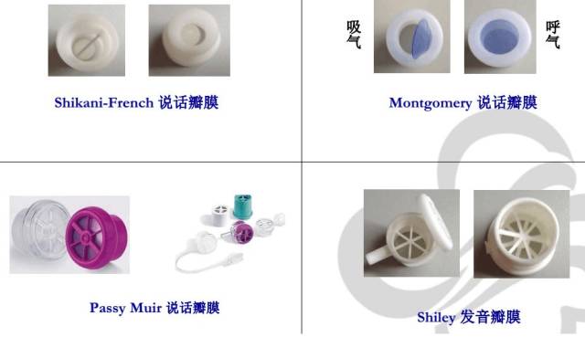 患者怎么选择人工鼻【硬核科普】气管切开的居家护理_https://www.jmylbn.com_新闻资讯_第14张