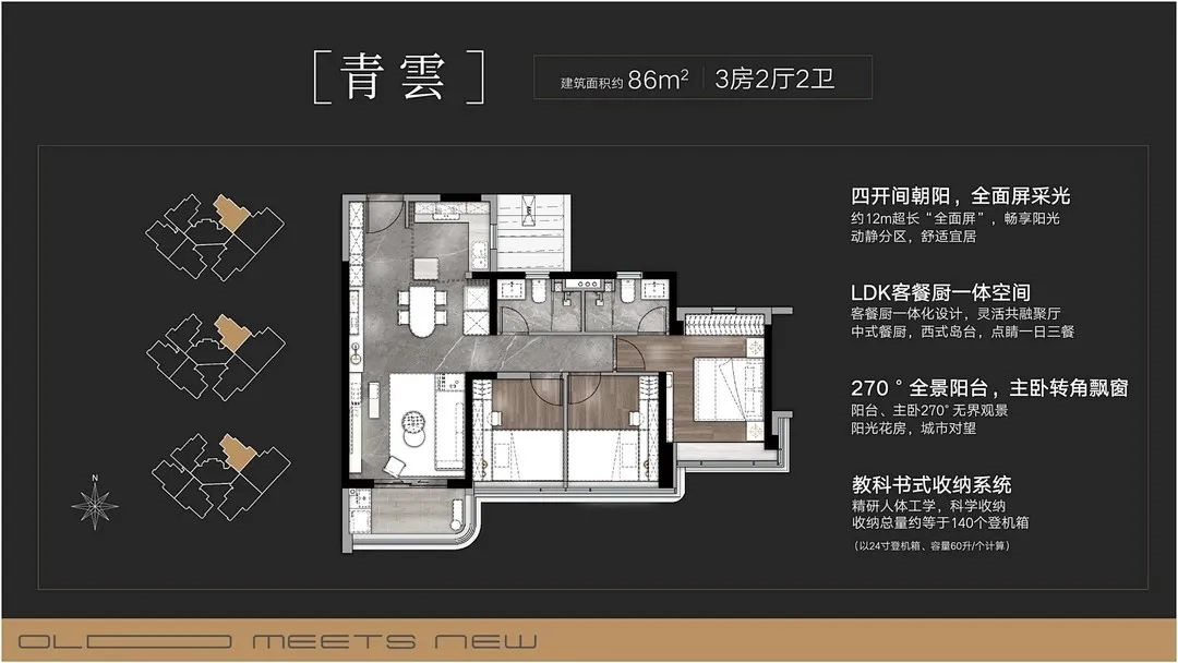 广州海珠【中海观云府】金秋购房节震撼来袭，附*新一口价