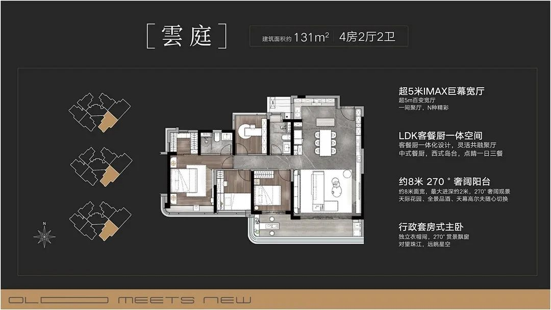 广州海珠【中海观云府】金秋购房节震撼来袭，附*新一口价