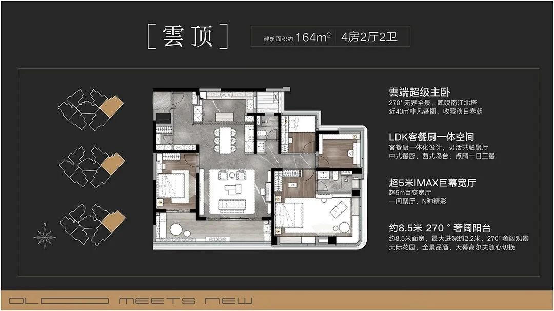广州海珠【中海观云府】金秋购房节震撼来袭，附*新一口价