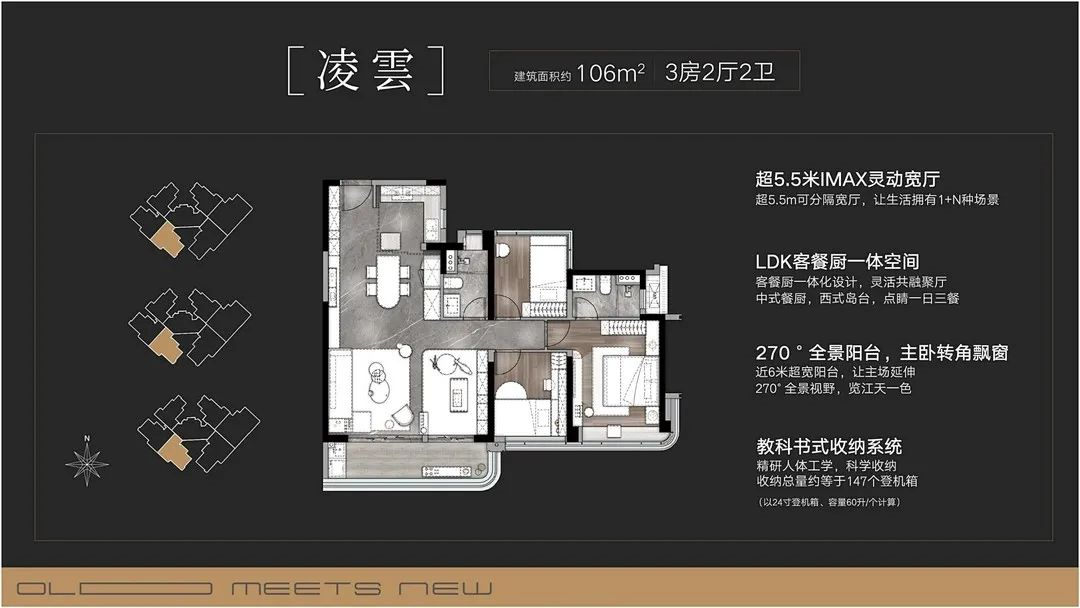 广州海珠【中海观云府】金秋购房节震撼来袭，附*新一口价