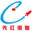 长沙先红信息技术有限责任公司