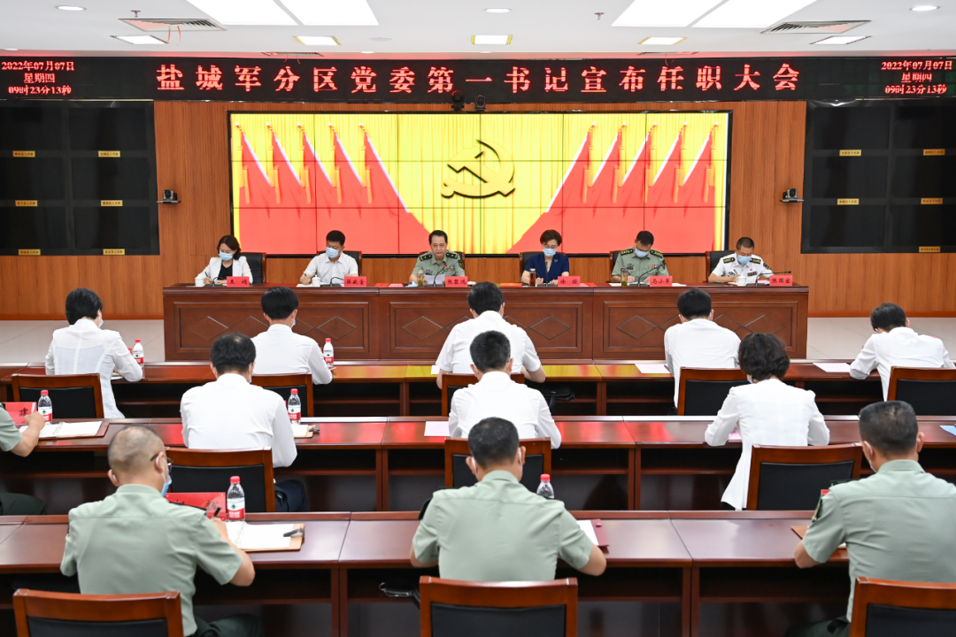 徐缨任盐城军分区党委第一书记