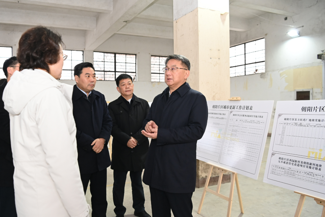 周斌调研城市建设和城市更新工作时强调全面践行人民城市理念让城市