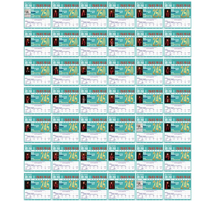 2019年广东人艺画室美术高考培训寒假班招生简章