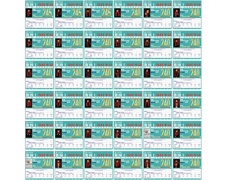 2019年广东人艺画室美术高考培训寒假班招生简章